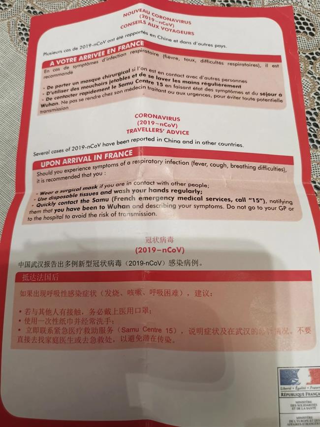 微信图片_20200301124946.jpg 微信图片_20200301124946.jpg