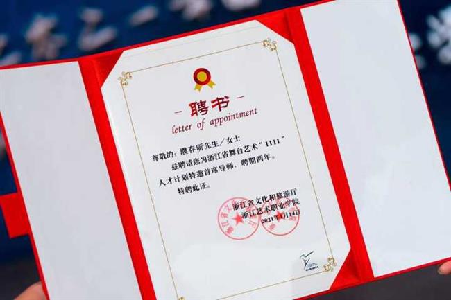 微信图片_20210412105129.jpg 微信图片_20210412105129.jpg