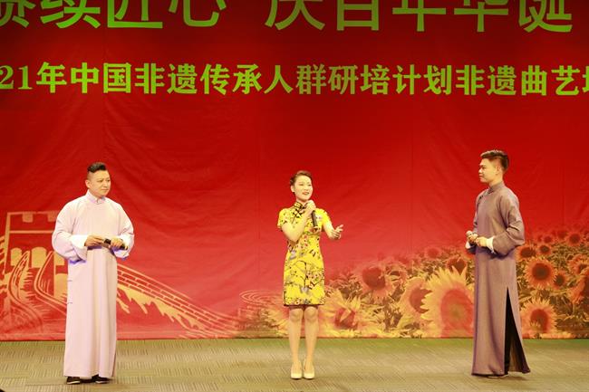 2021年10月25日晚，由文化和旅游部、教育部、人力资源和社会保障部共同主办，浙江艺术职业学院继续教育学院承办的“赓续匠心 庆百年华诞”2021年中国非物质文化遗产传承人群研培计划——非遗曲艺培训班汇报演出在浙江省政协联谊剧场精彩上演.jpg