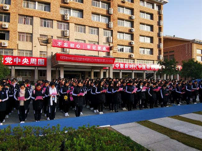 微信图片_20191204163016.jpg 微信图片_20191204163016.jpg