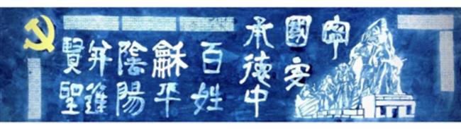 百年奋斗 初心弥坚 设计作品大赛评选(1)(1)(1)700.png