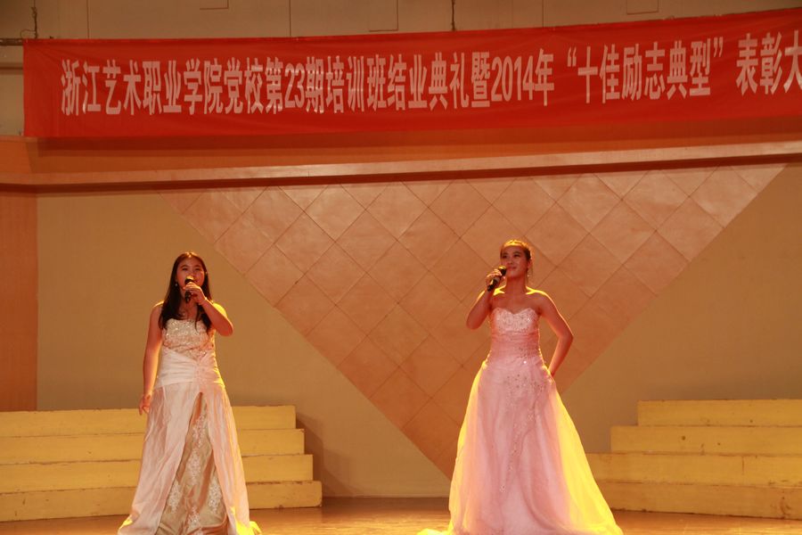 党校结业励志新闻表彰大会 16.jpg