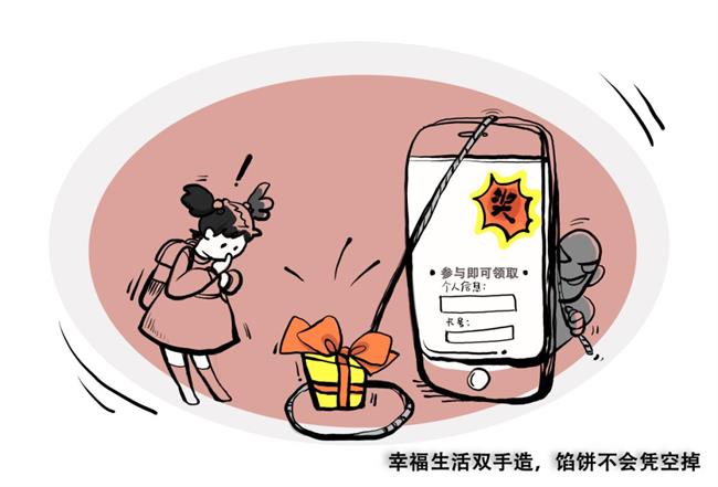 图片3.png 图片3.png