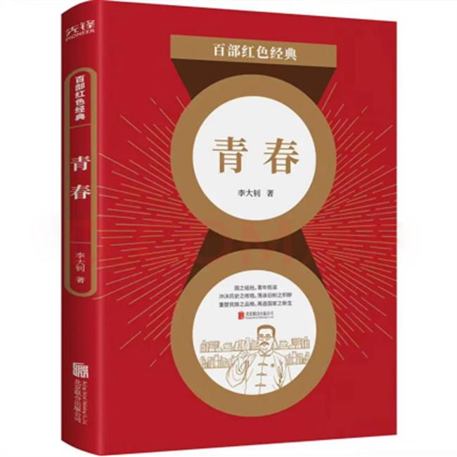 图片6.png 图片6.png